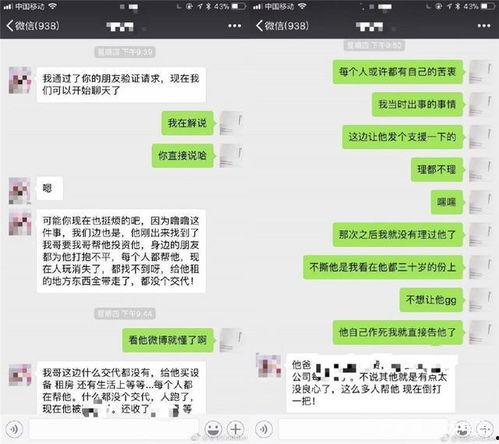 吃瓜娱乐酱直播