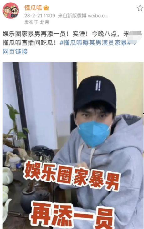娱乐圈吃瓜文案说说