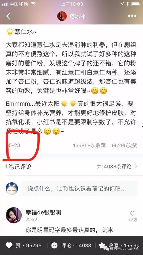 吃瓜群众在线爆料,娱乐圈最新爆料大揭秘！