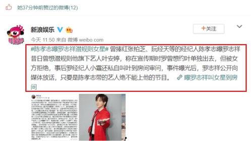 娱乐圈吃瓜爆料找谁举报